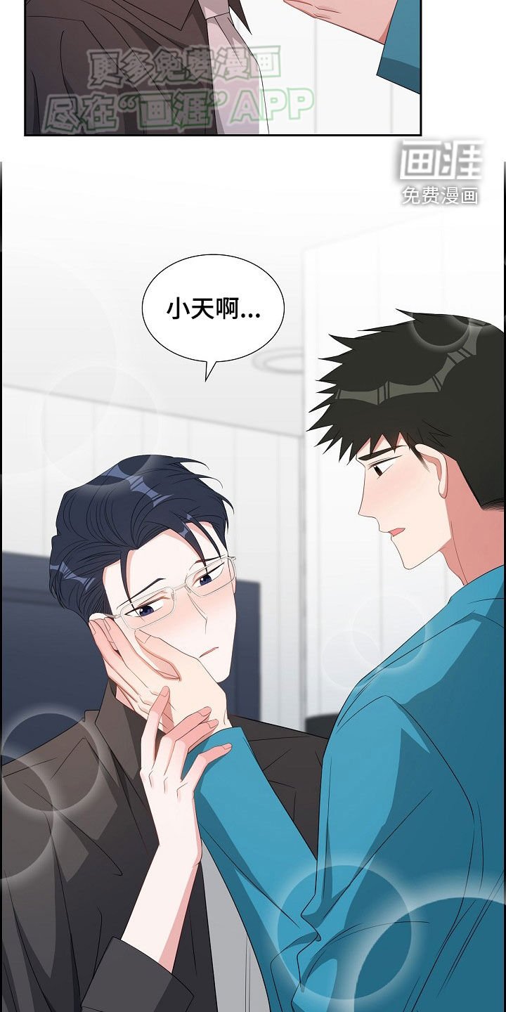 第125章：尴尬