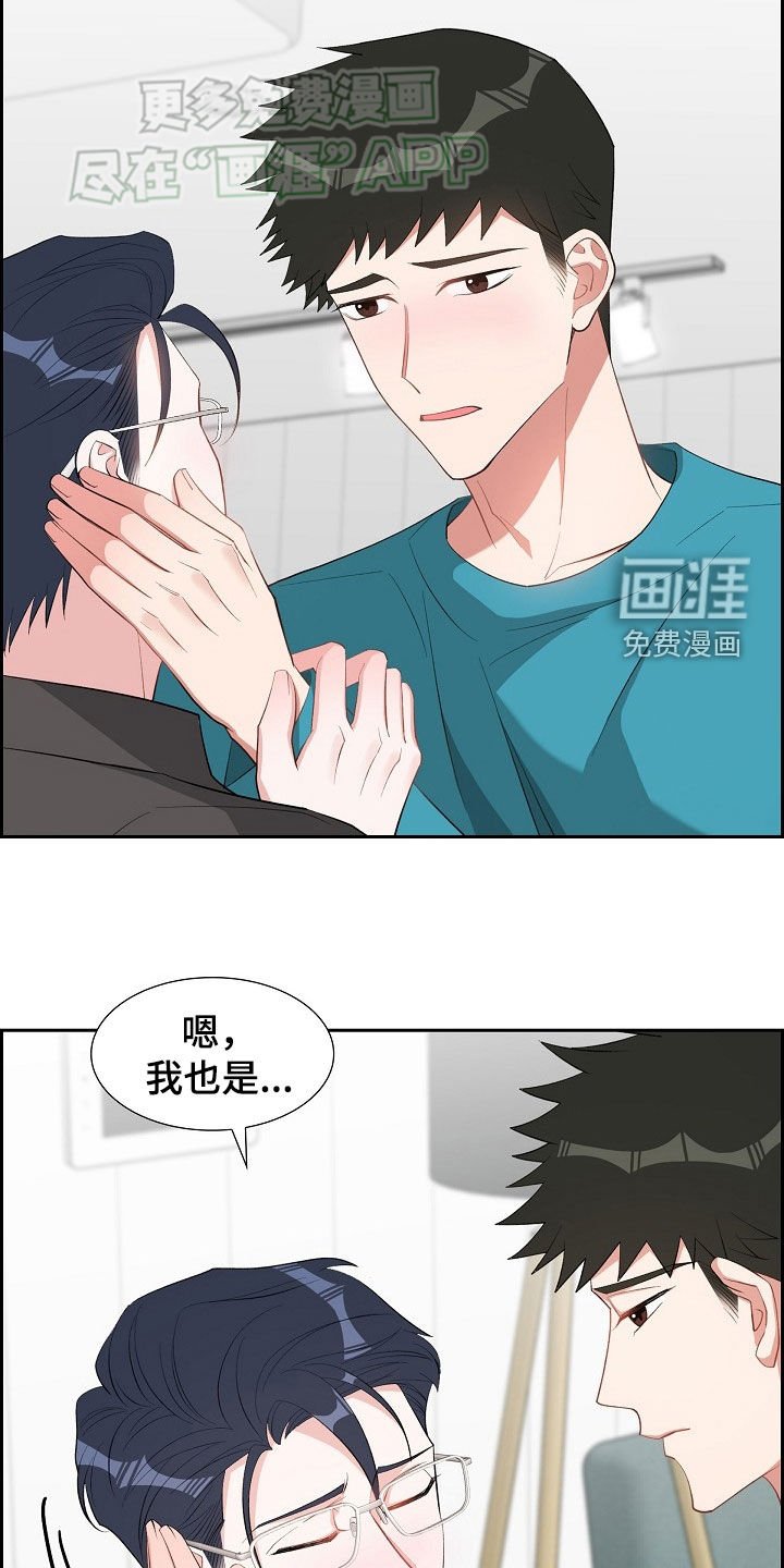 第126章：旅行