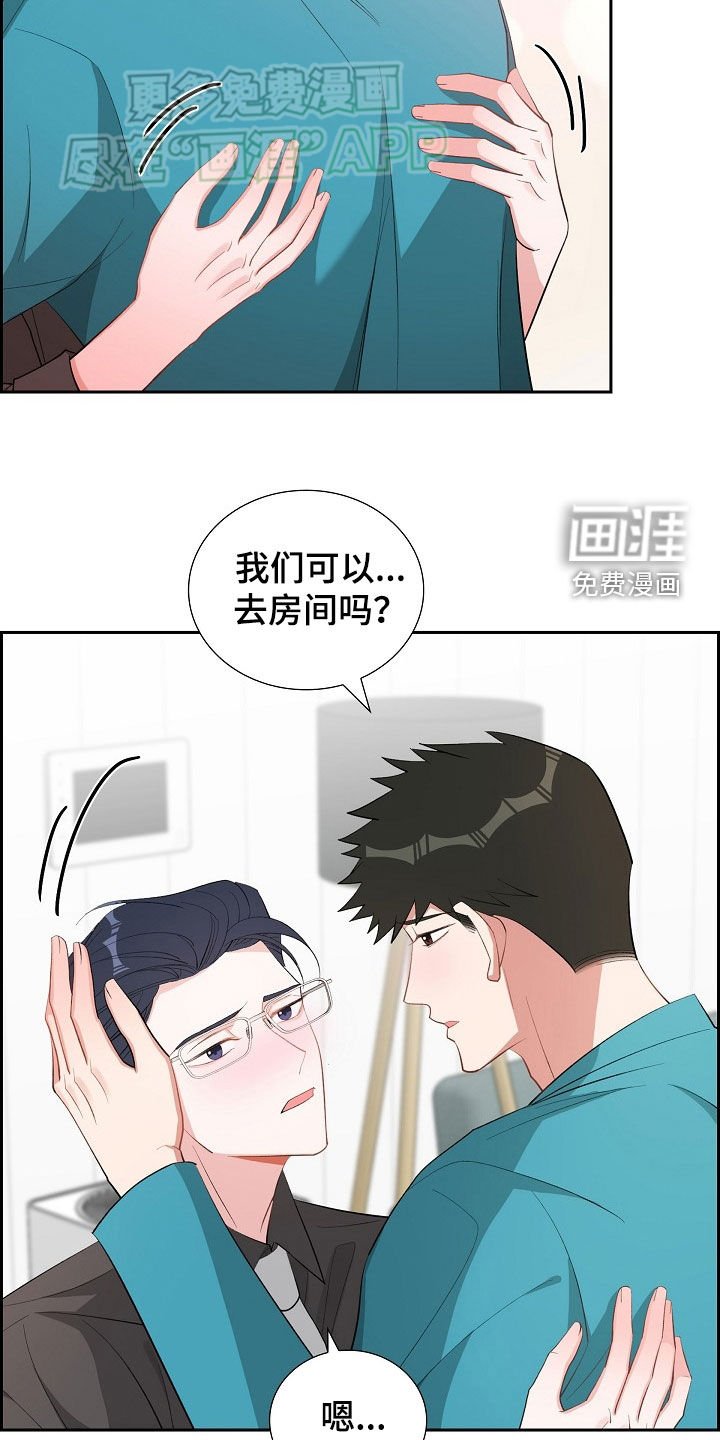第126章：旅行