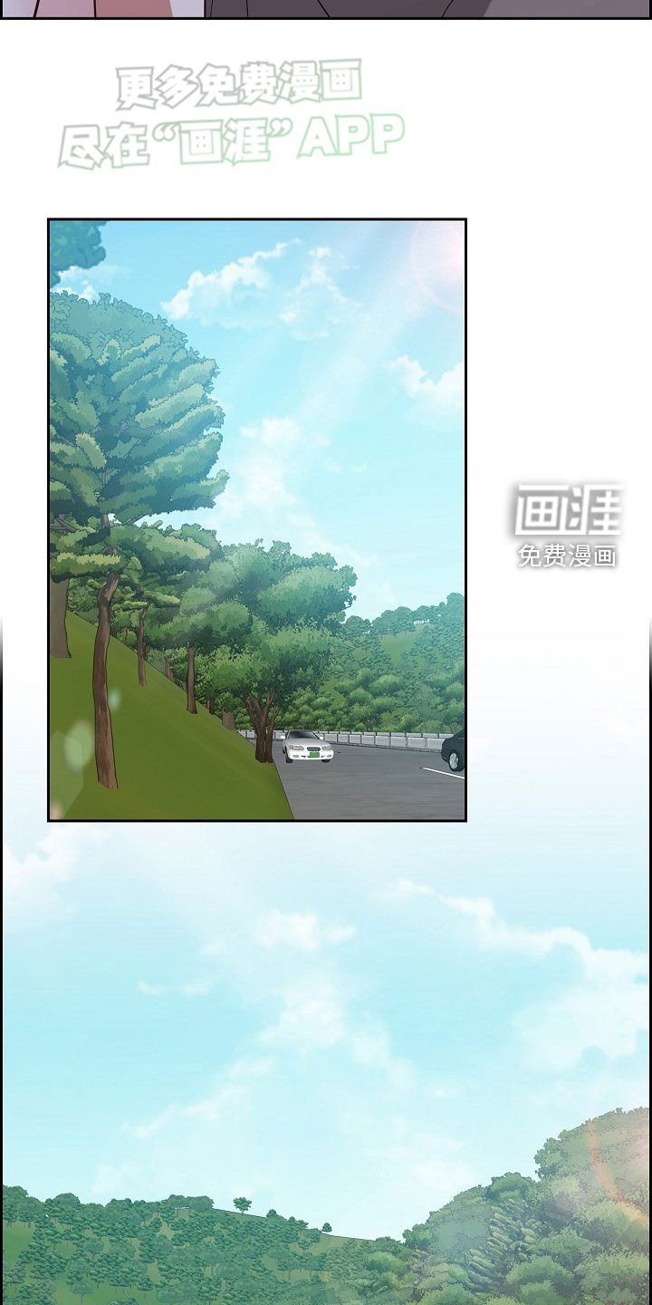 第126章：旅行