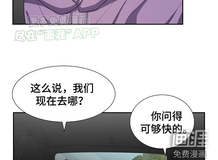 第126章：旅行