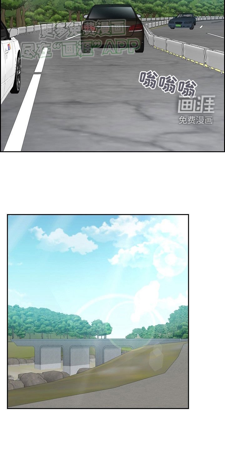 第126章：旅行
