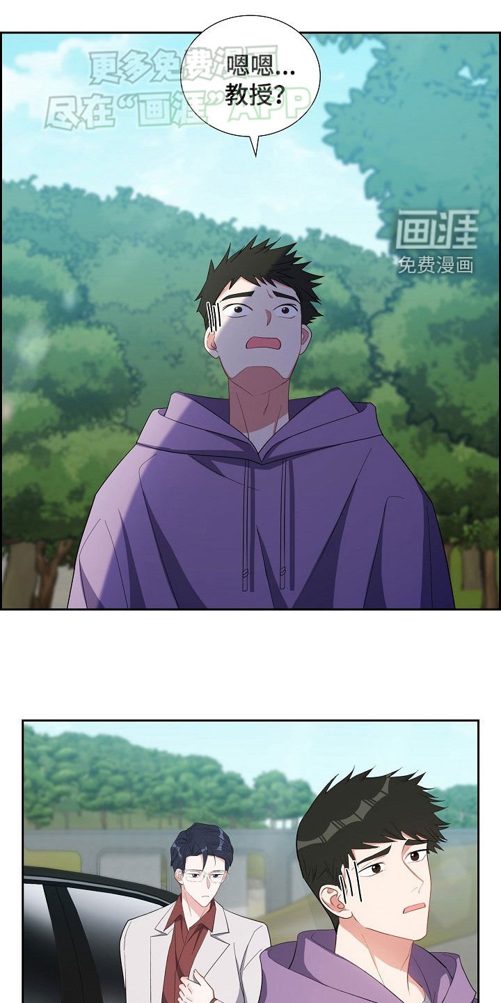 第126章：旅行