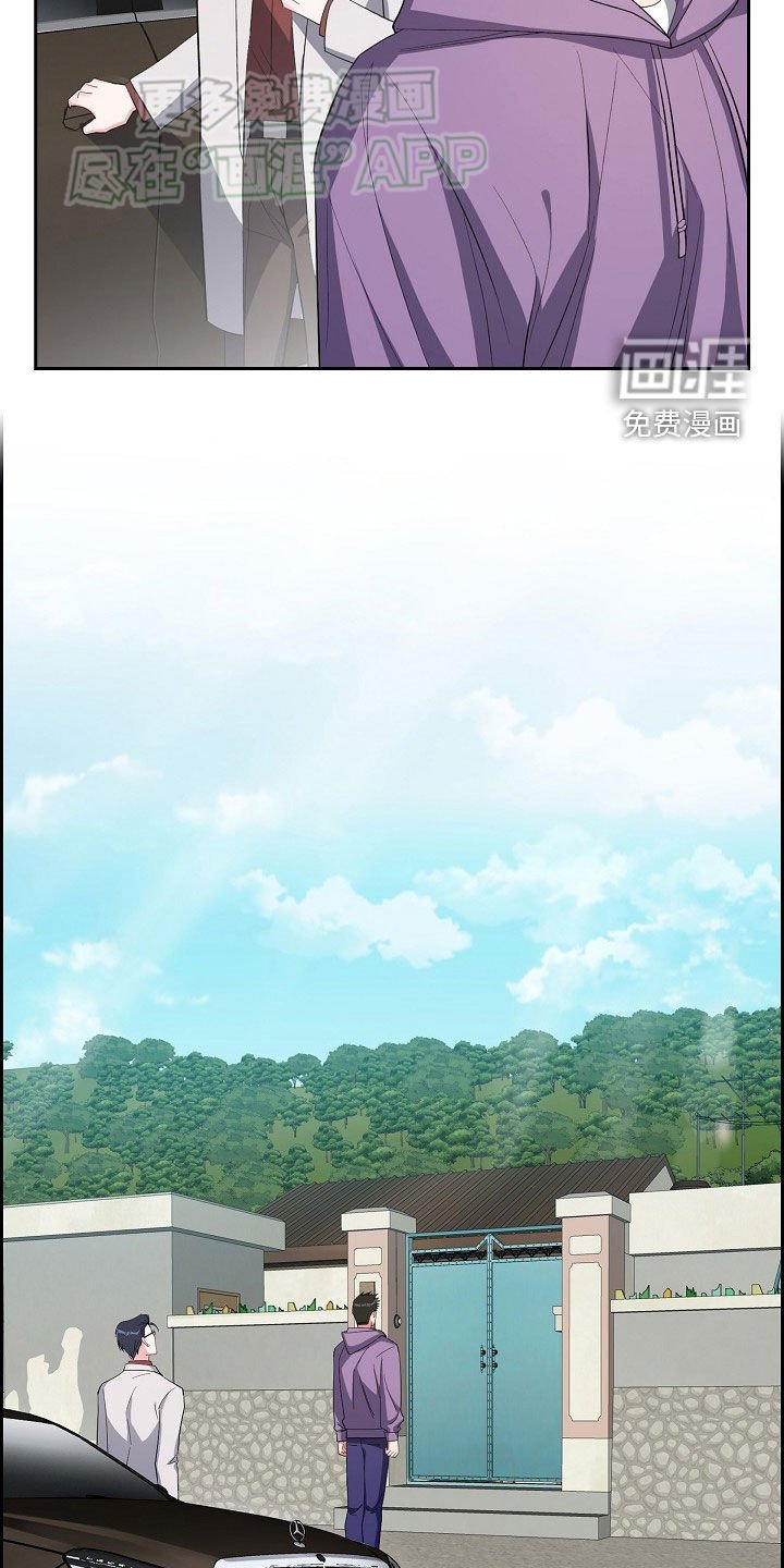第126章：旅行