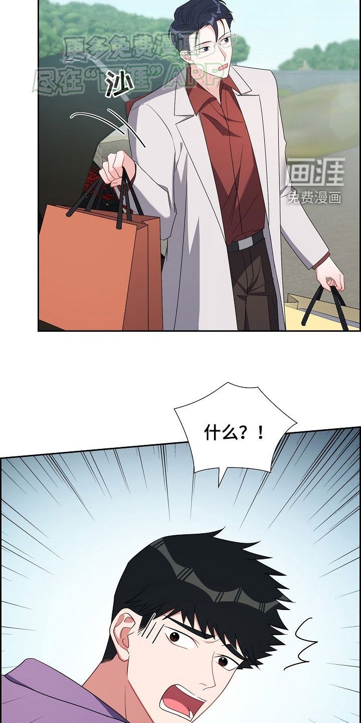 第126章：旅行