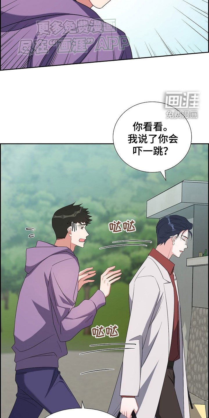 第126章：旅行