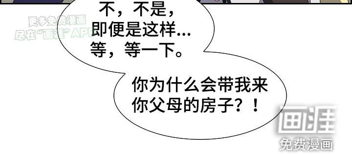 第126章：旅行