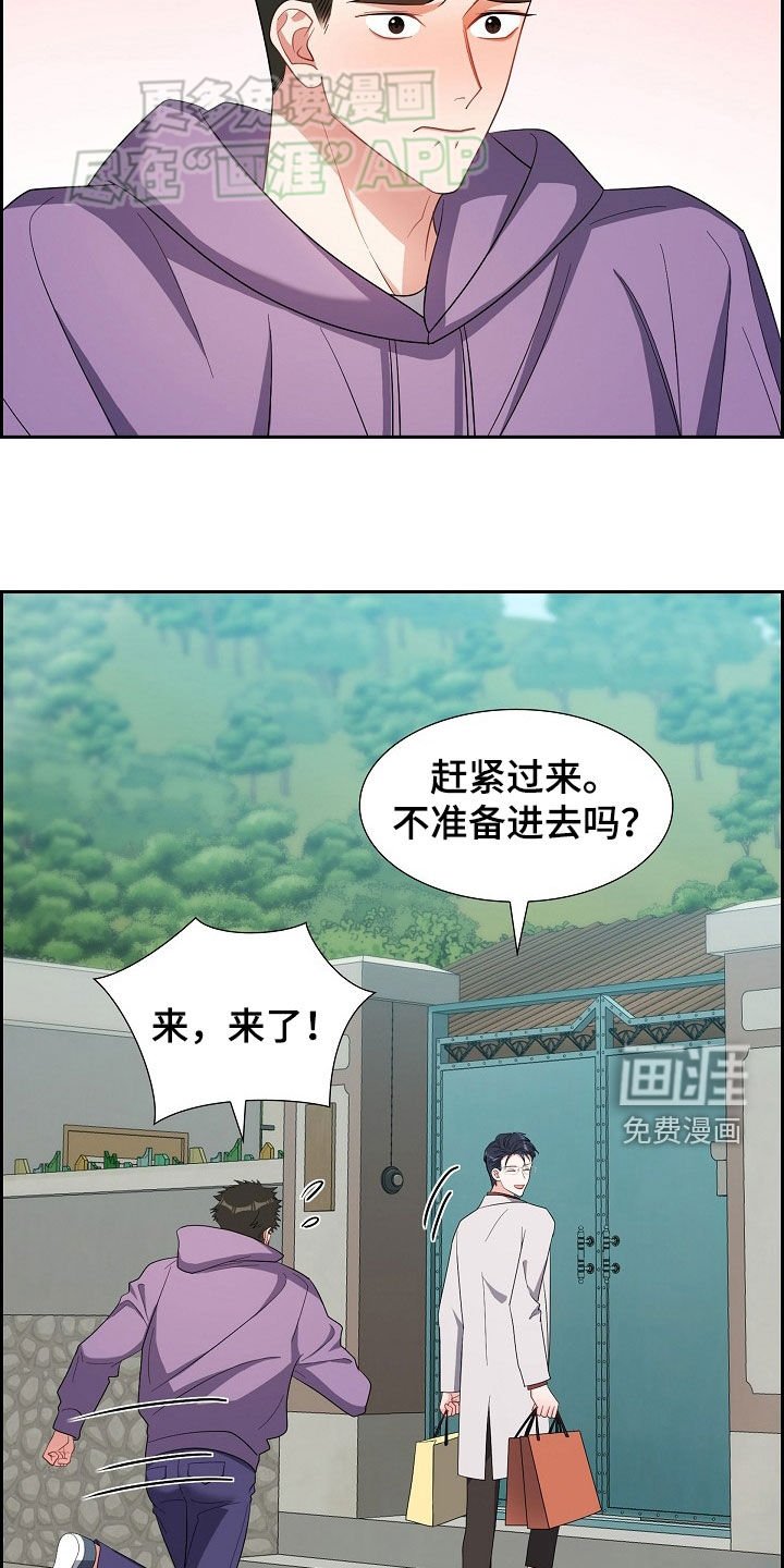 第127章：见父母