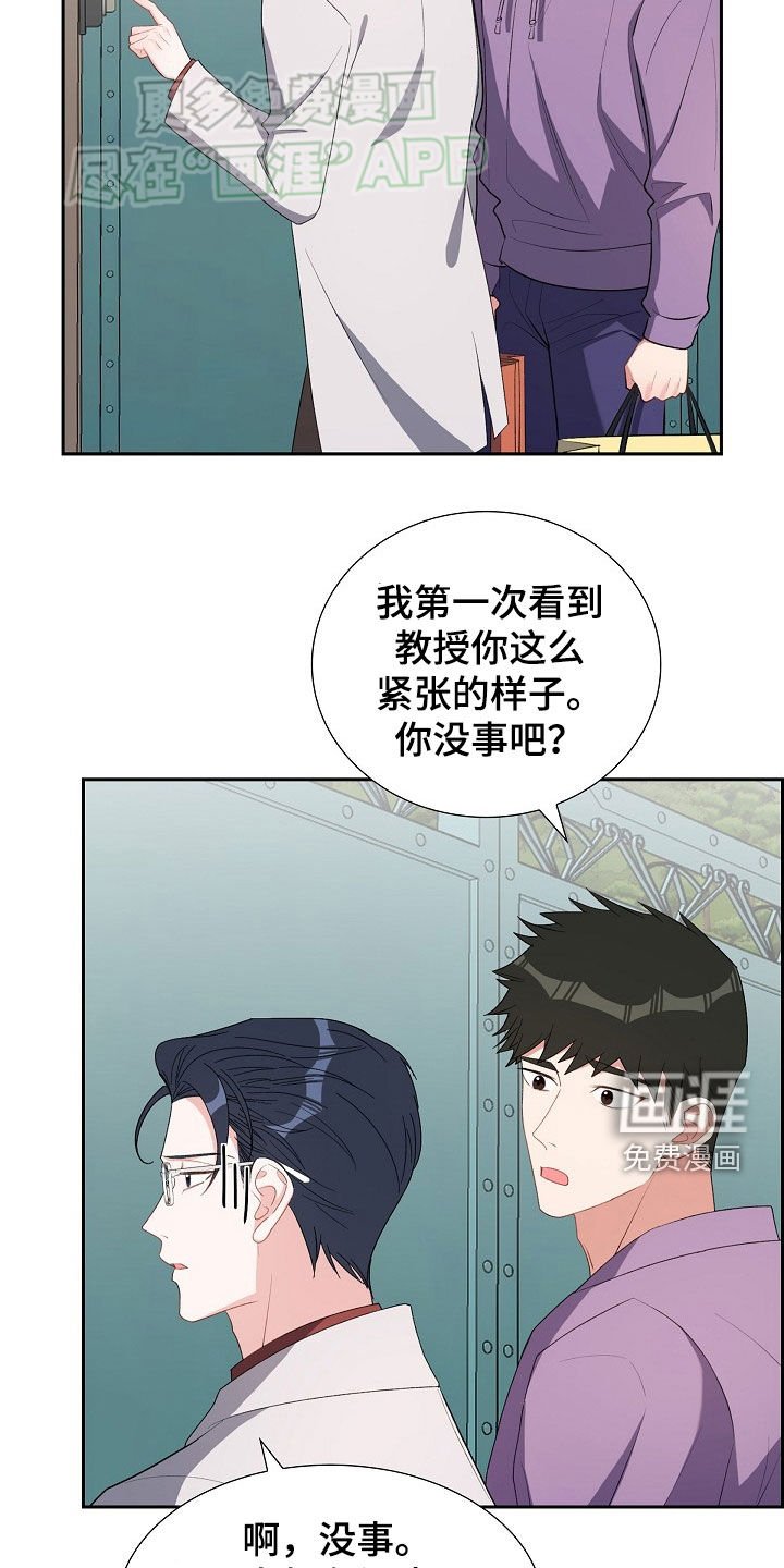 第127章：见父母