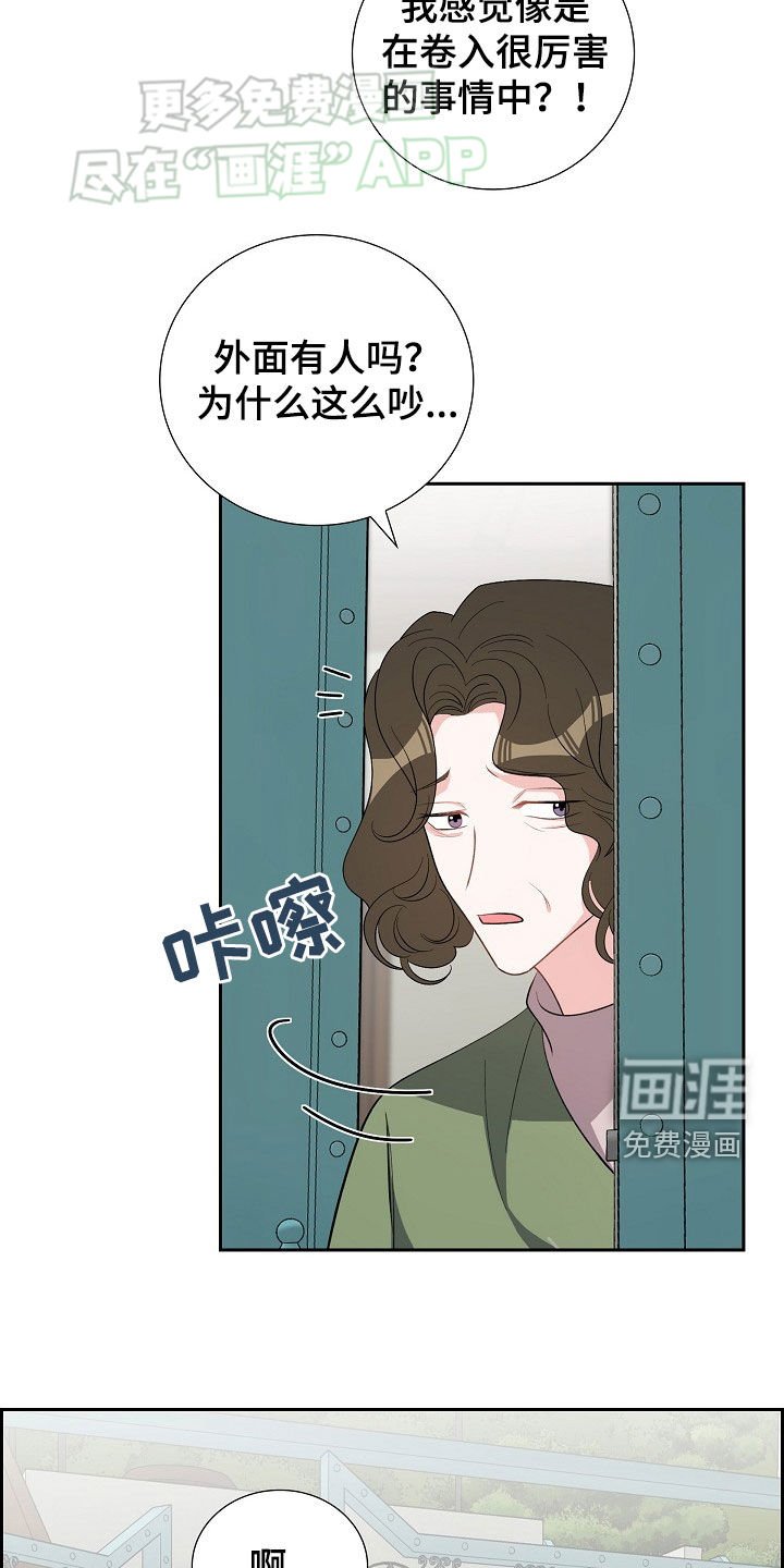第127章：见父母