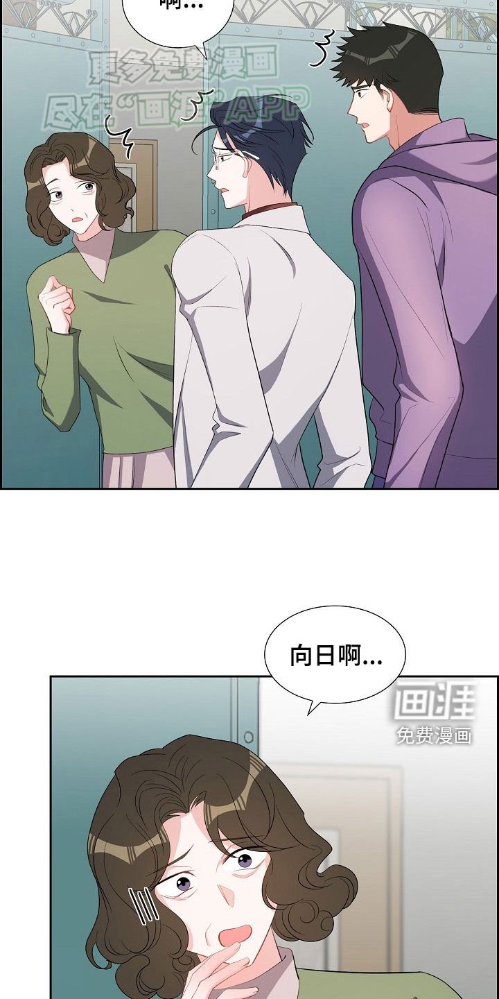 第127章：见父母