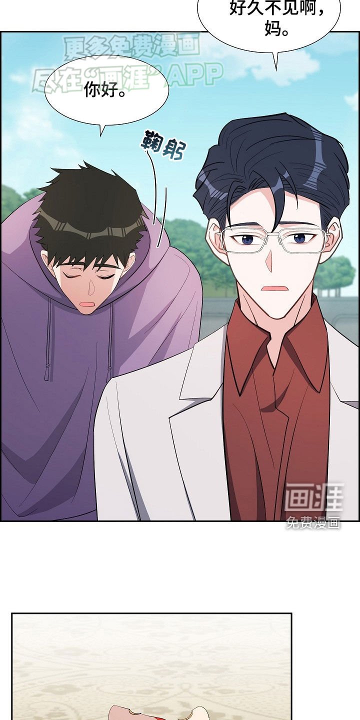 第127章：见父母