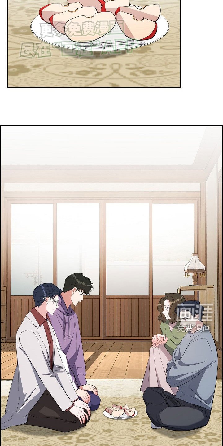 第127章：见父母