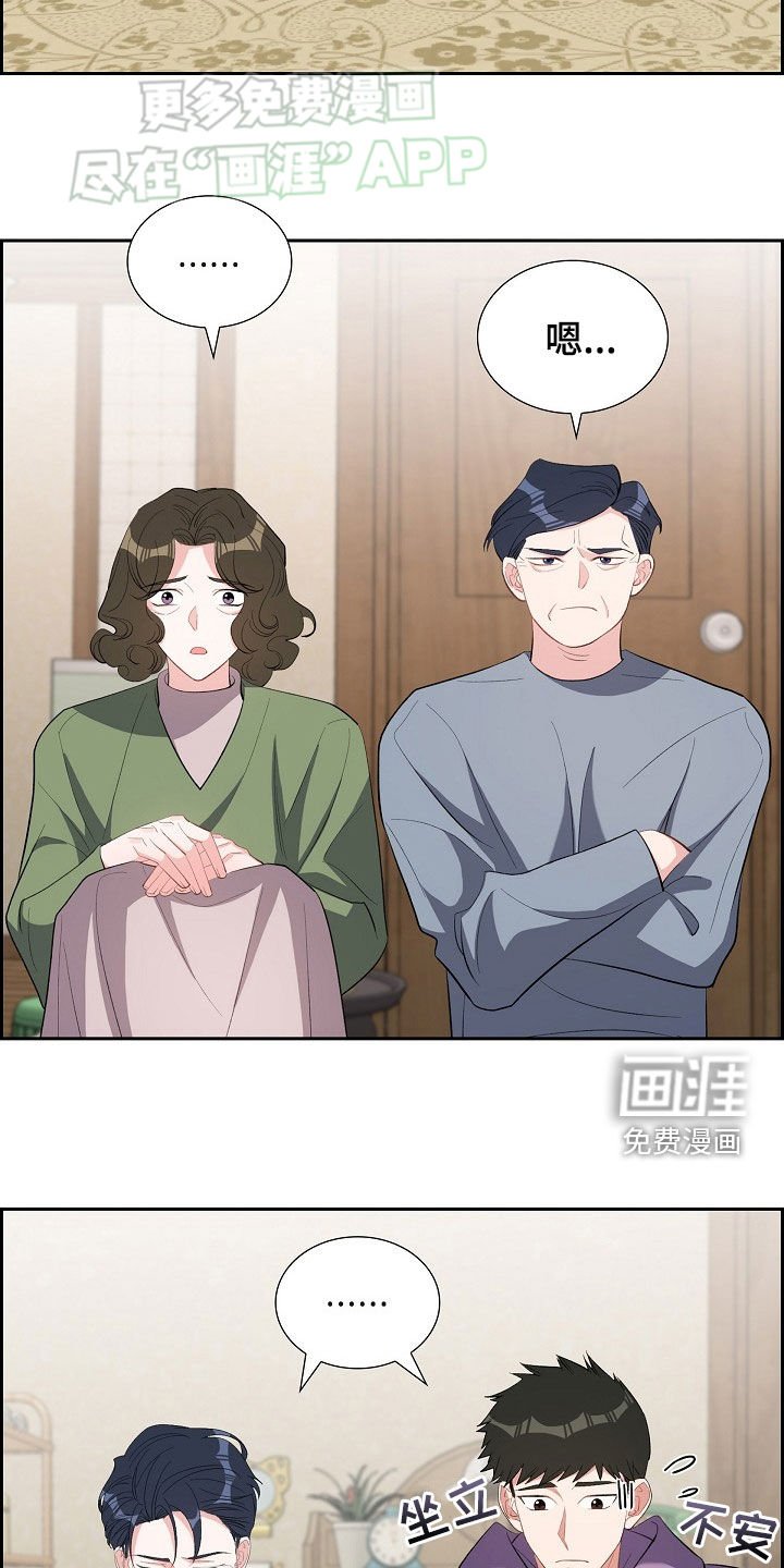 第127章：见父母