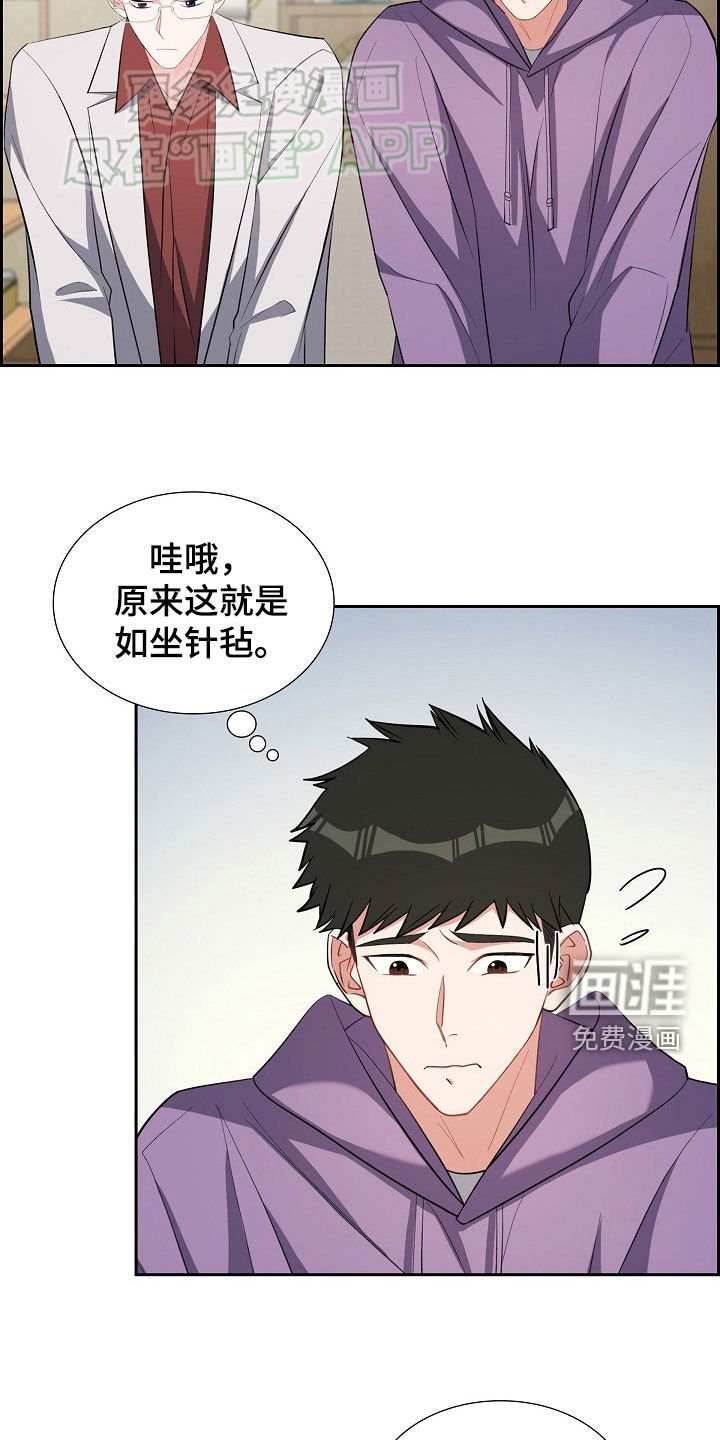 第127章：见父母