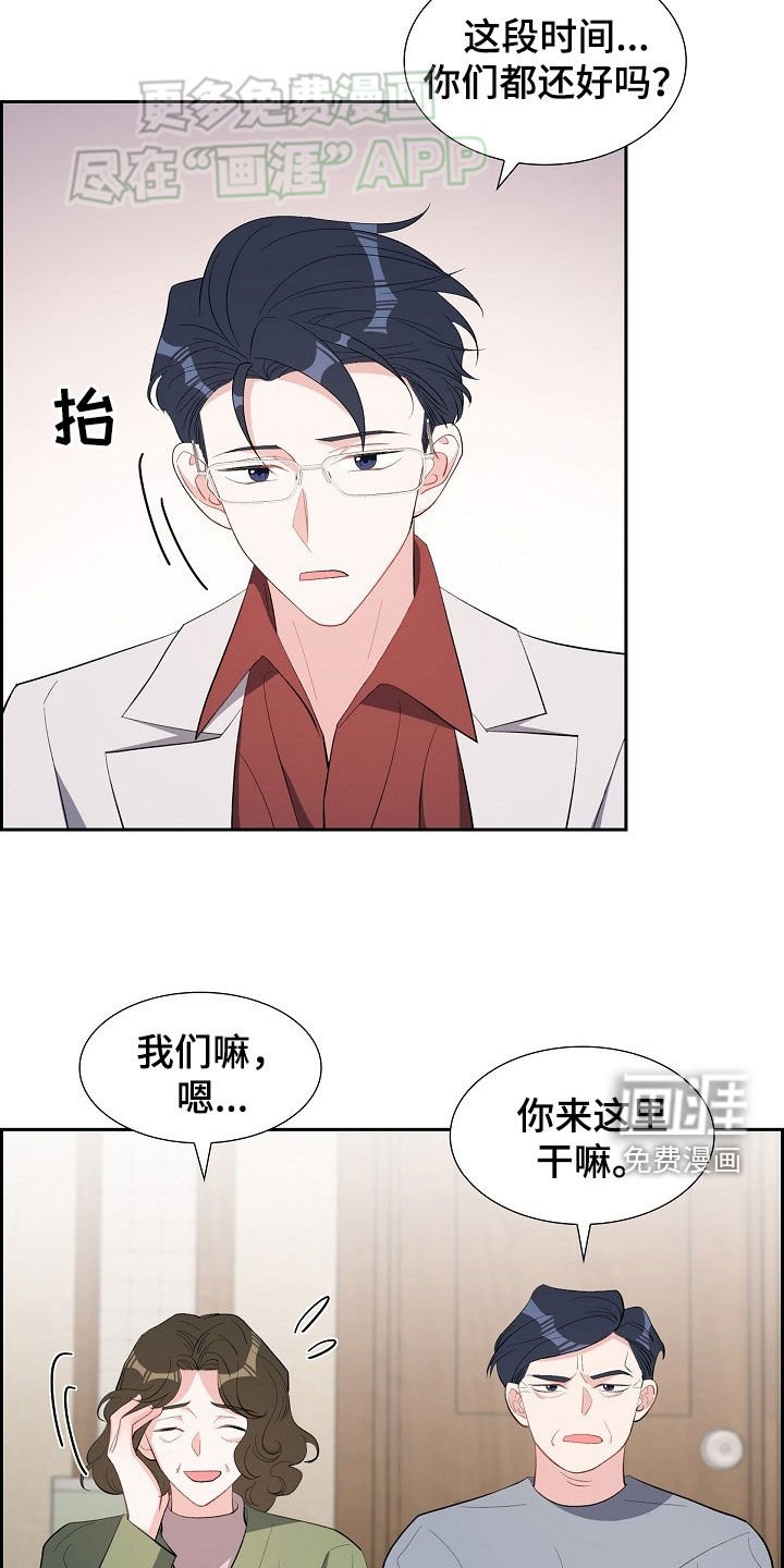 第127章：见父母