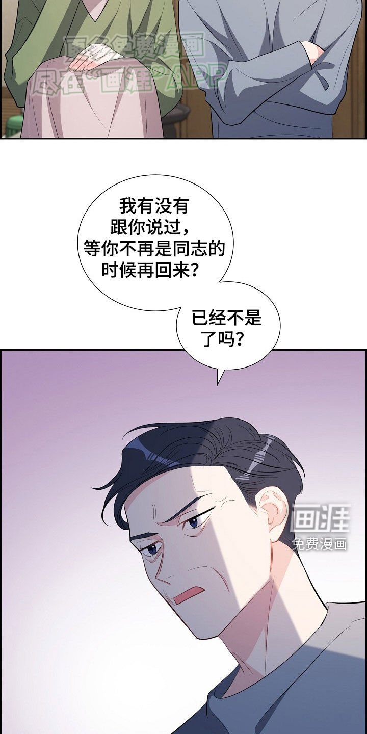 第127章：见父母