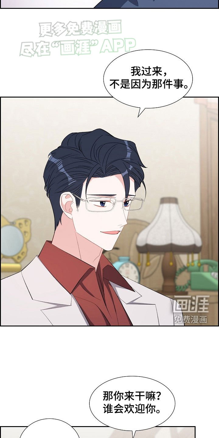 第127章：见父母