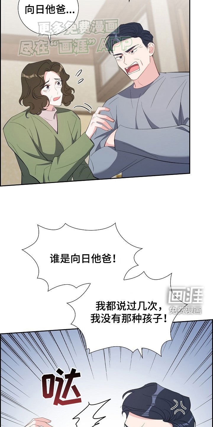 第127章：见父母