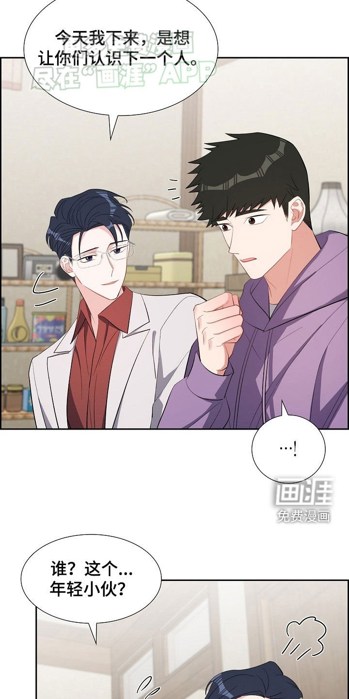 第127章：见父母