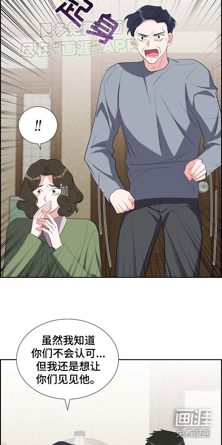 第128章：托付