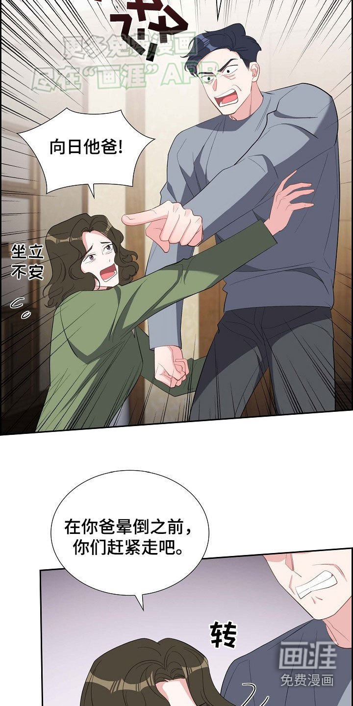 第128章：托付