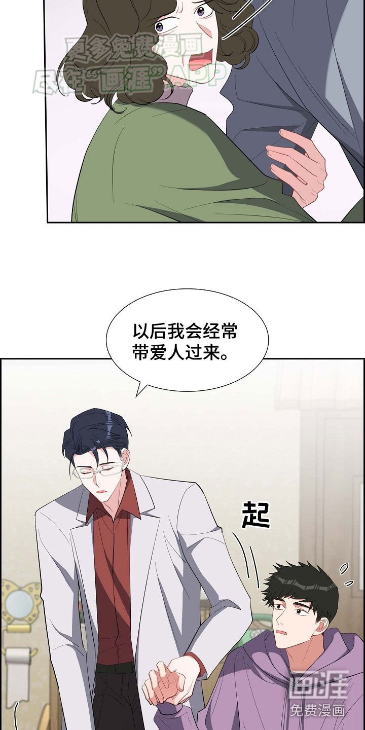 第128章：托付