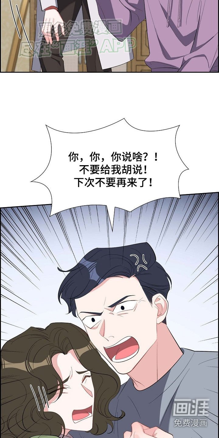 第128章：托付