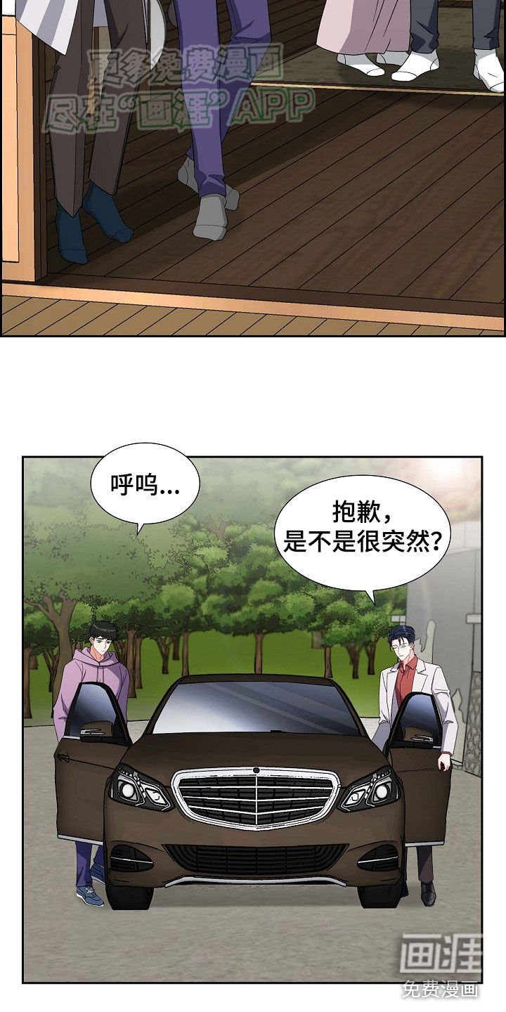 第128章：托付