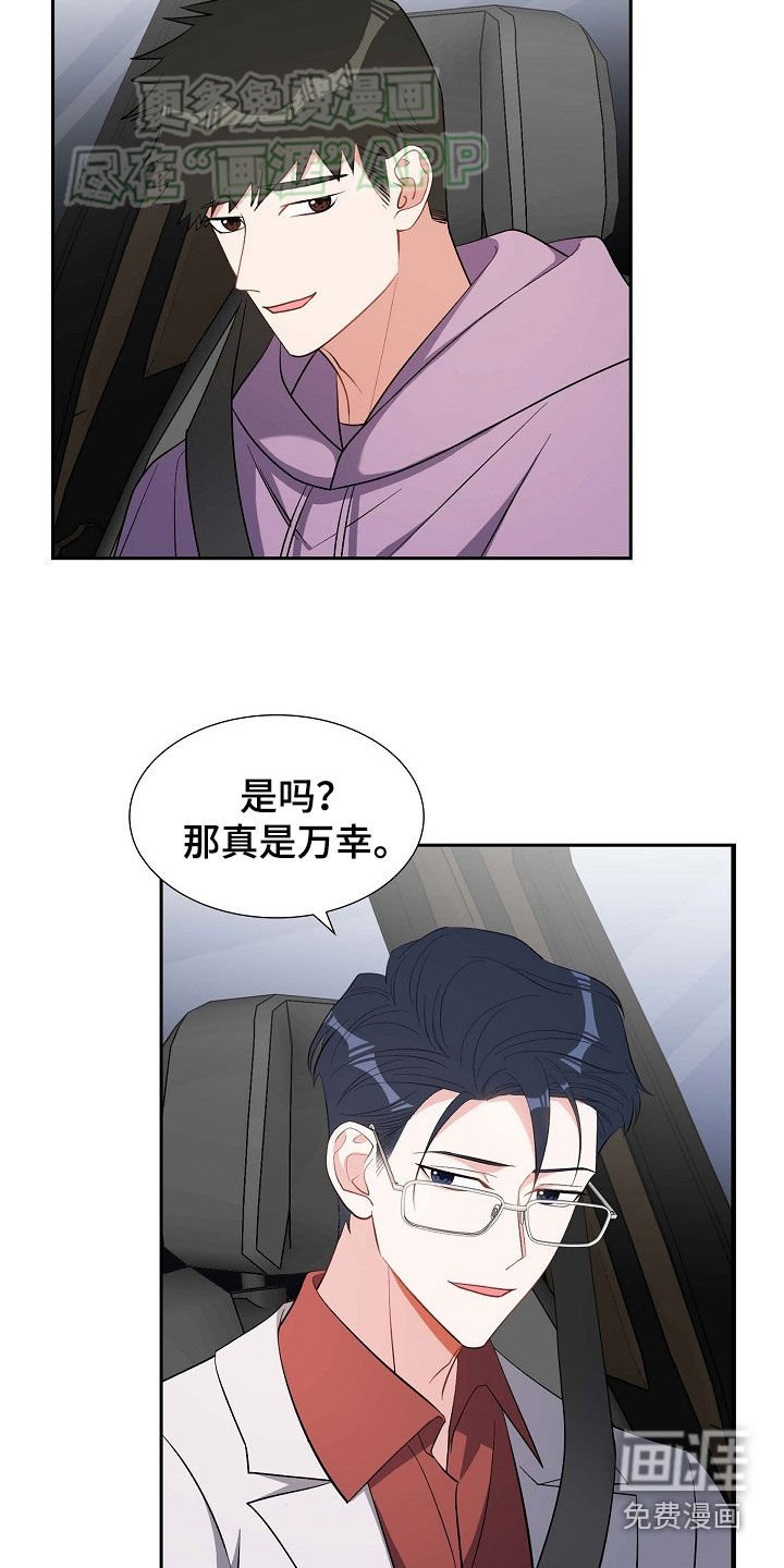 第128章：托付