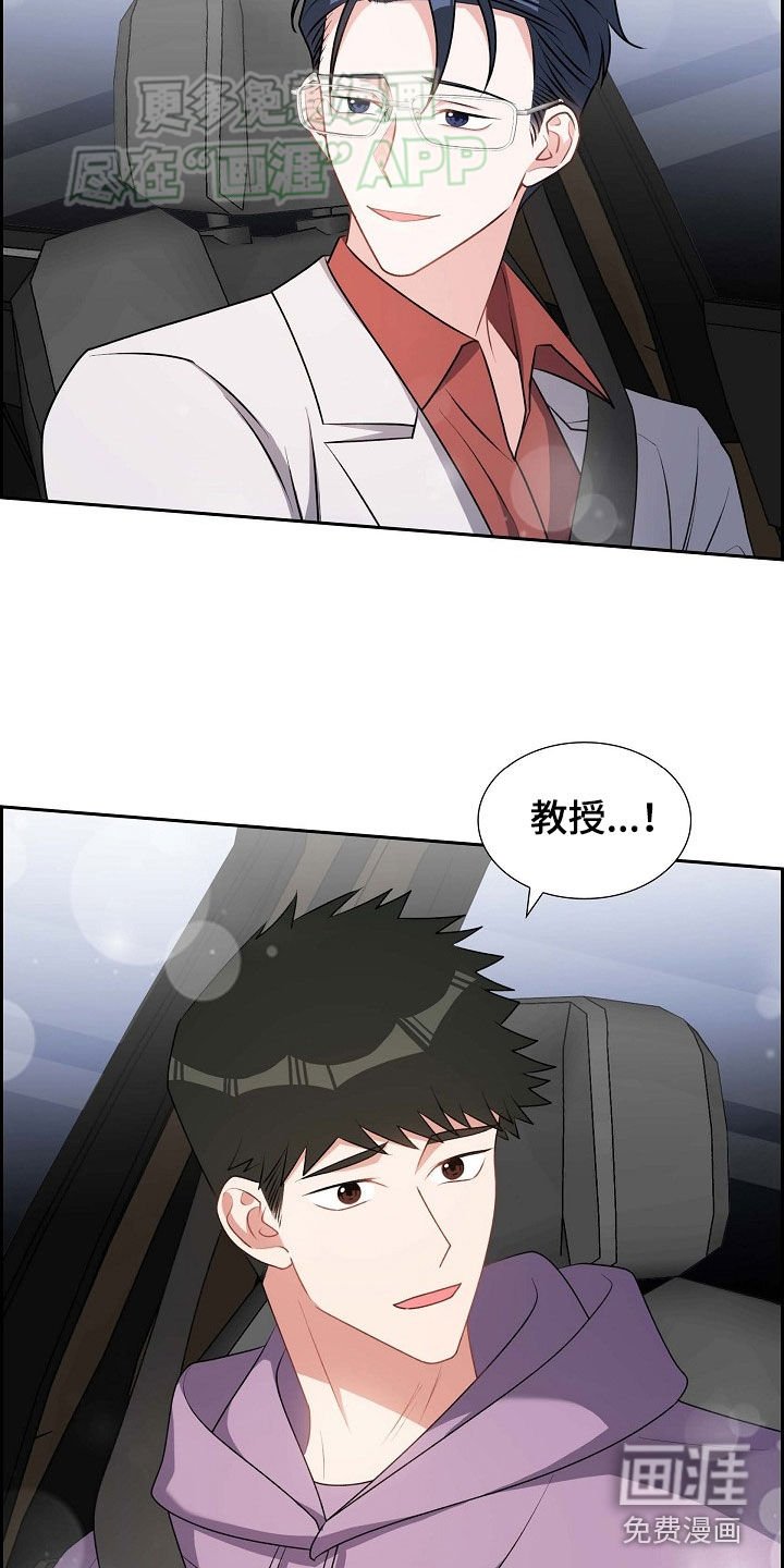 第128章：托付