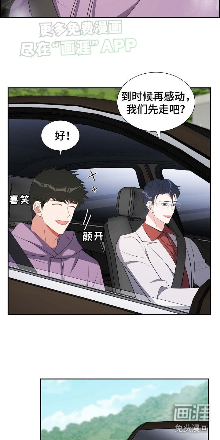 第128章：托付