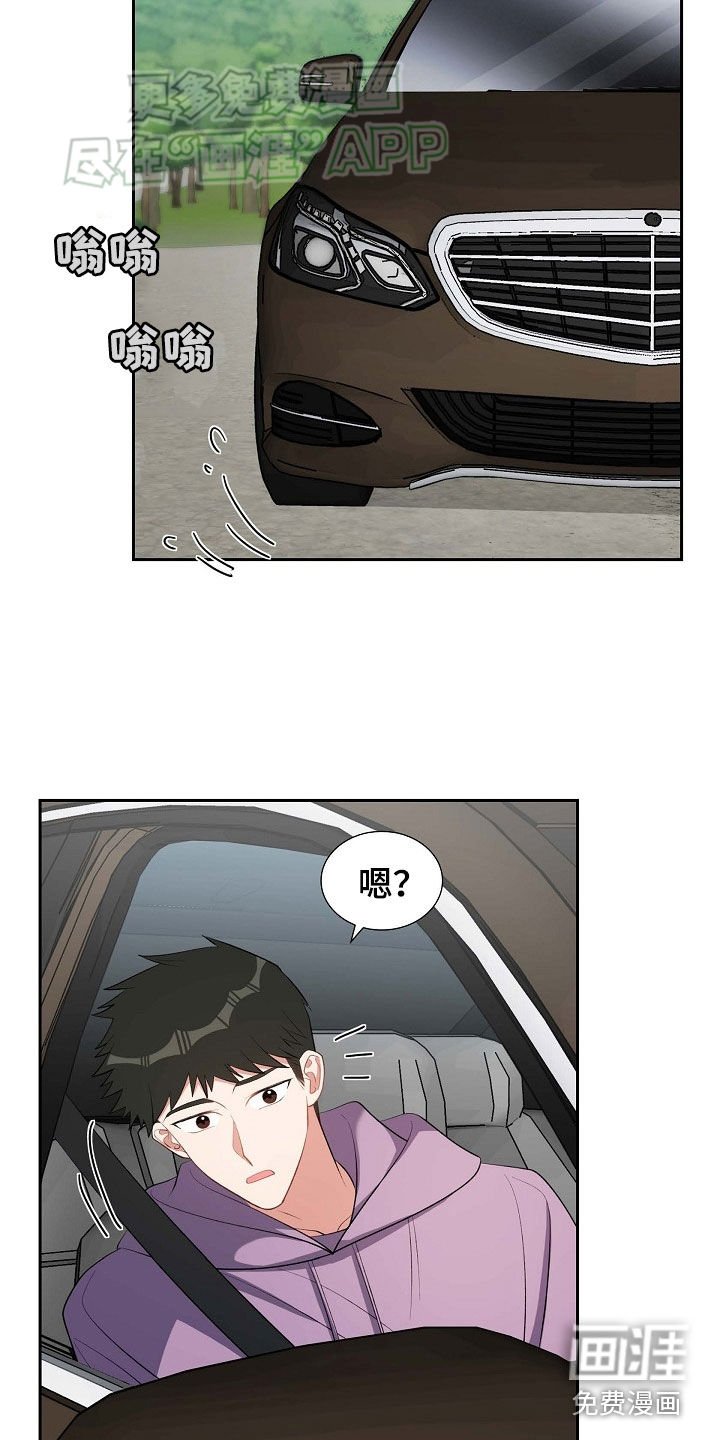 第128章：托付
