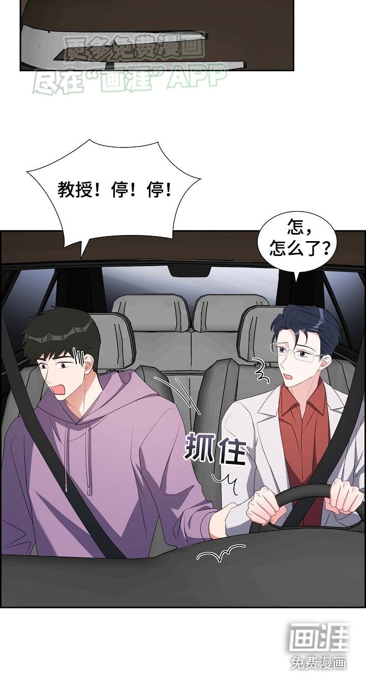 第128章：托付