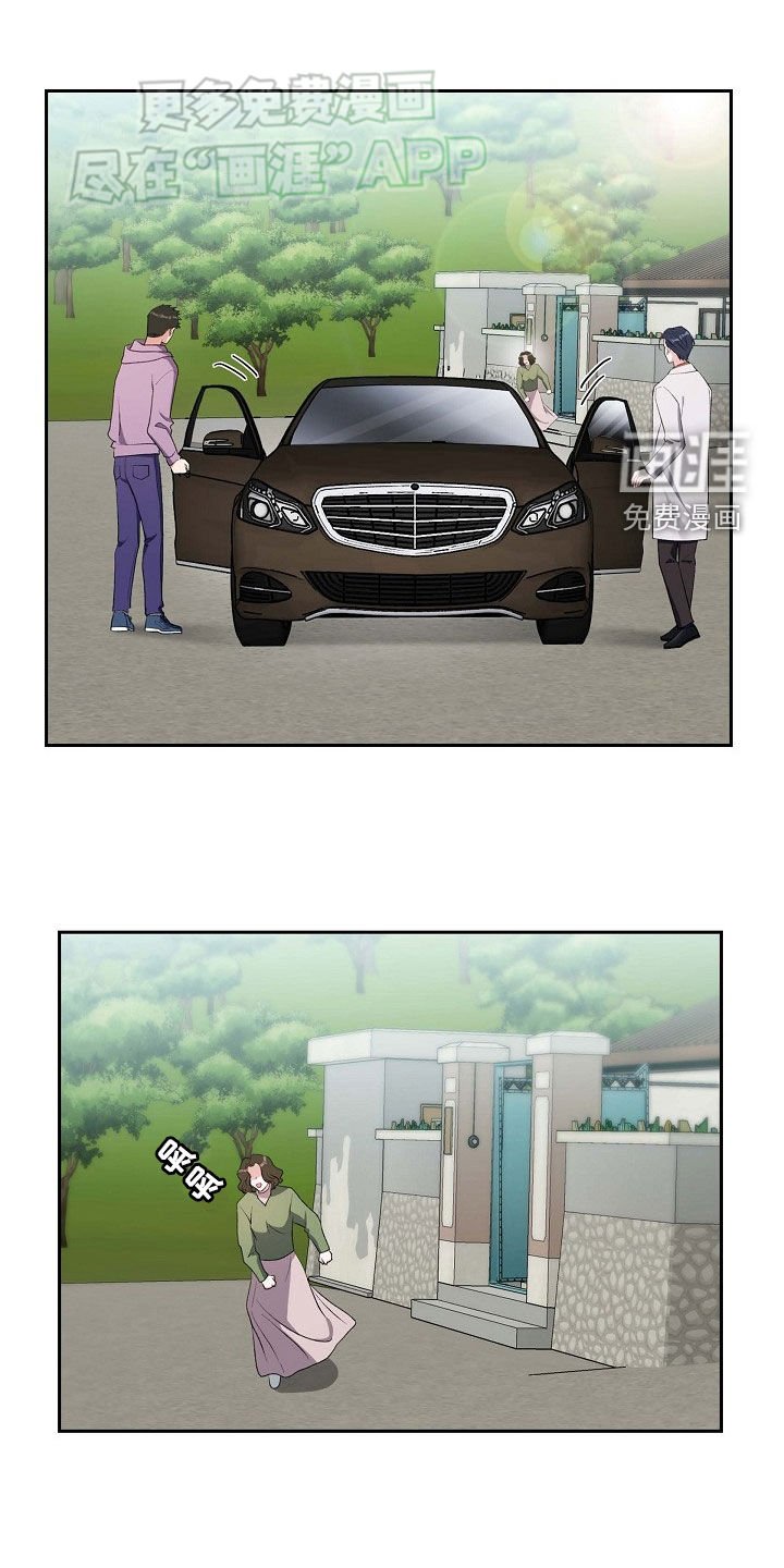 第128章：托付
