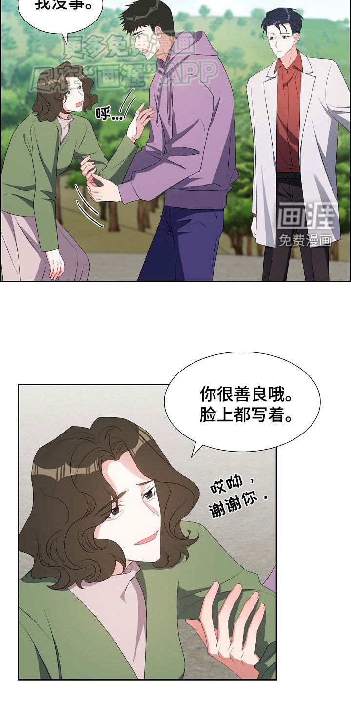 第128章：托付