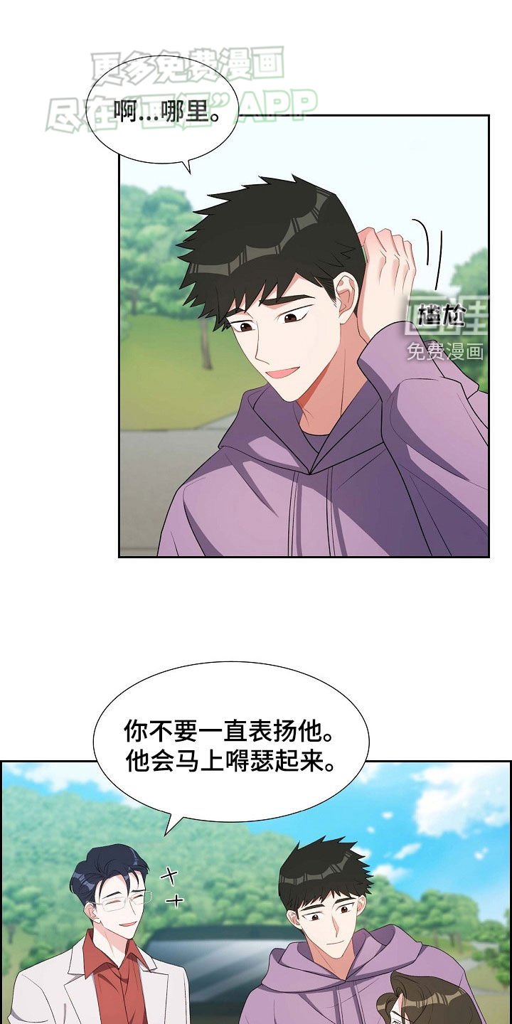 第128章：托付