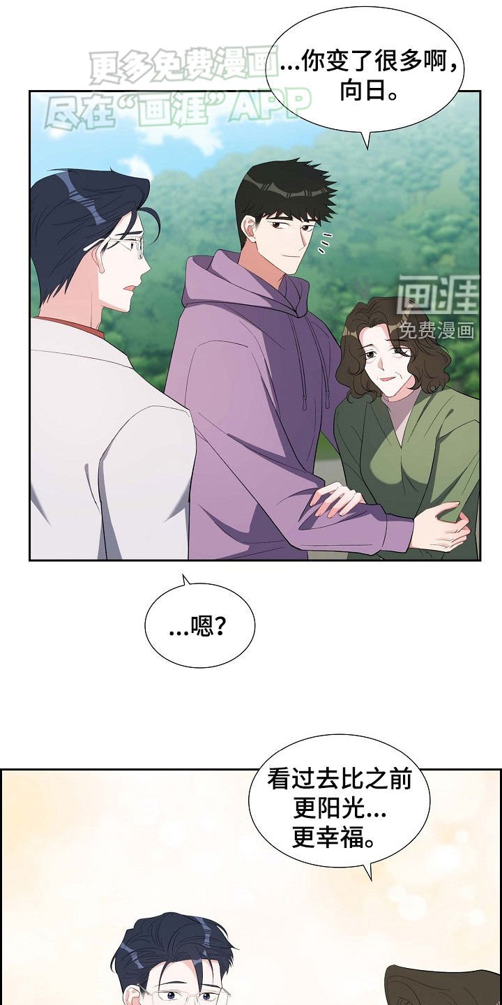 第128章：托付