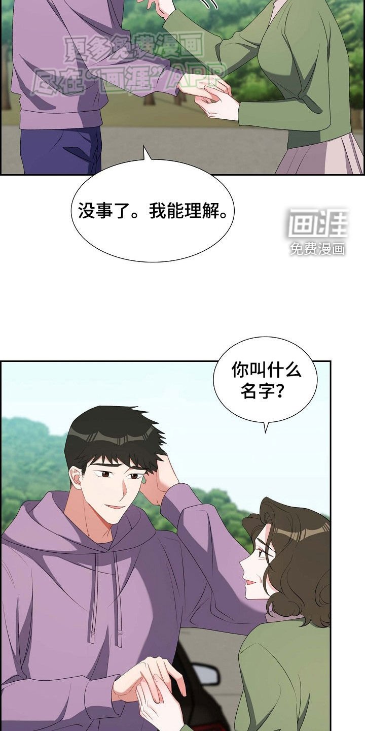 第128章：托付