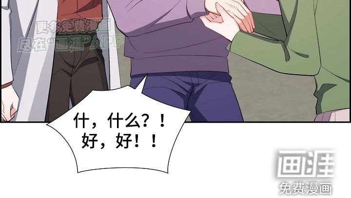 第128章：托付