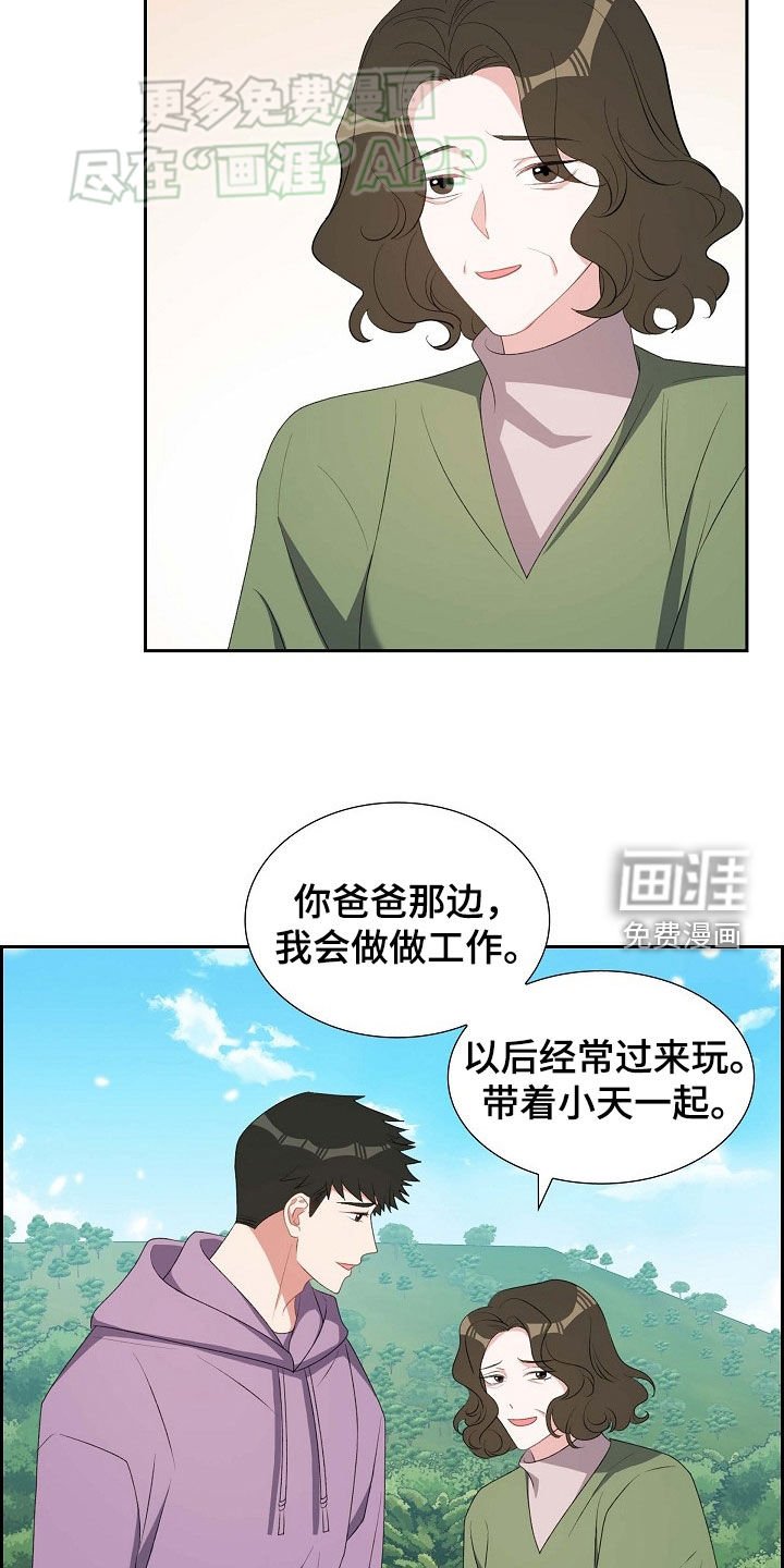 第129章：最后一课