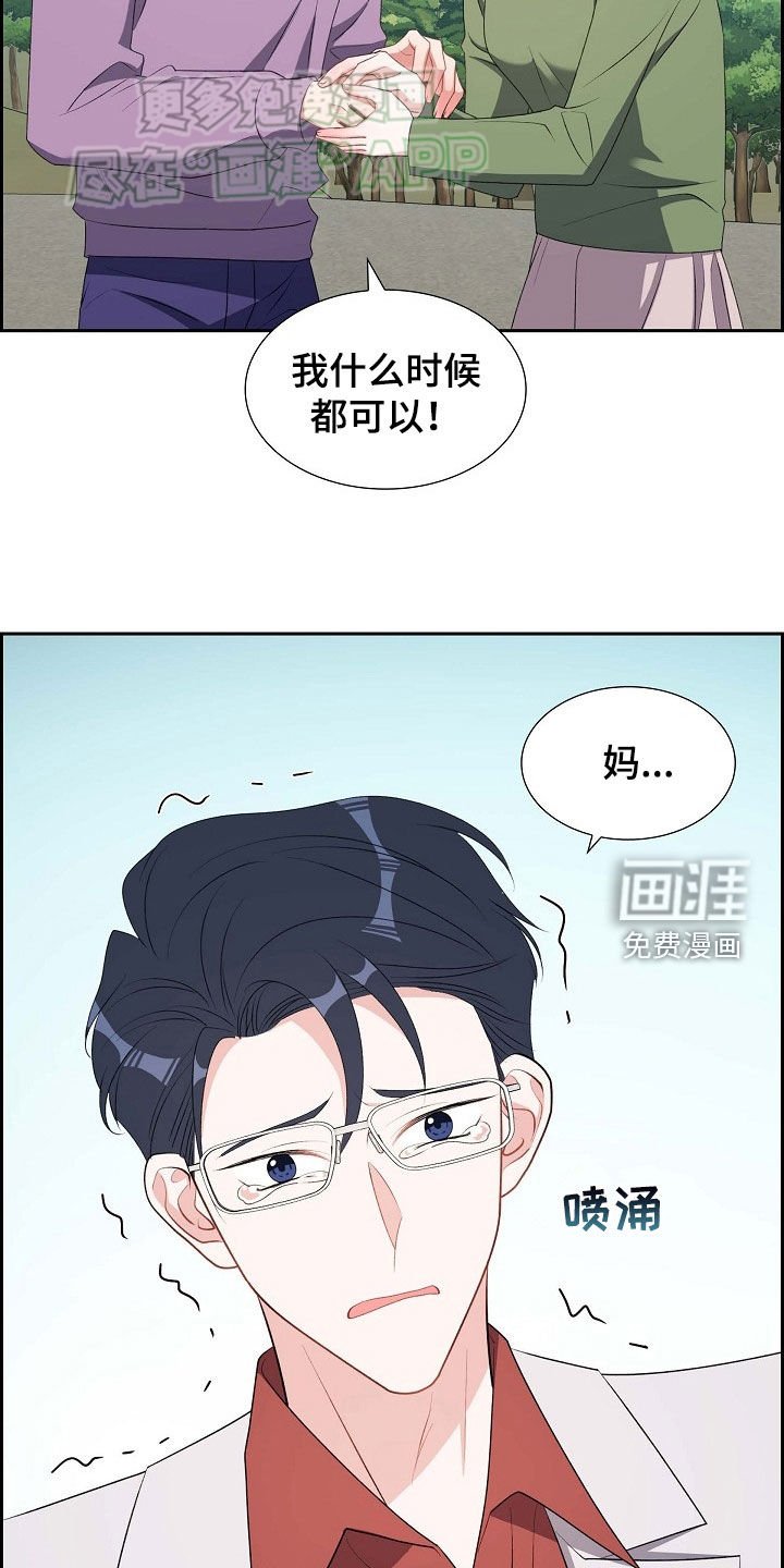 第129章：最后一课