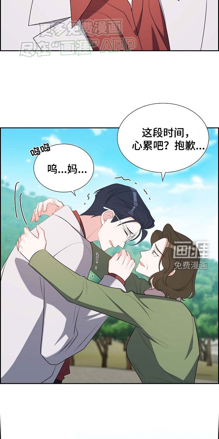 第129章：最后一课
