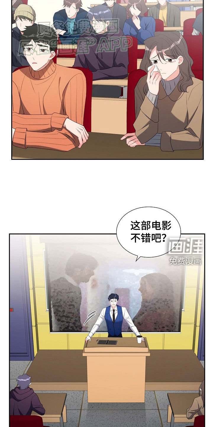 第129章：最后一课