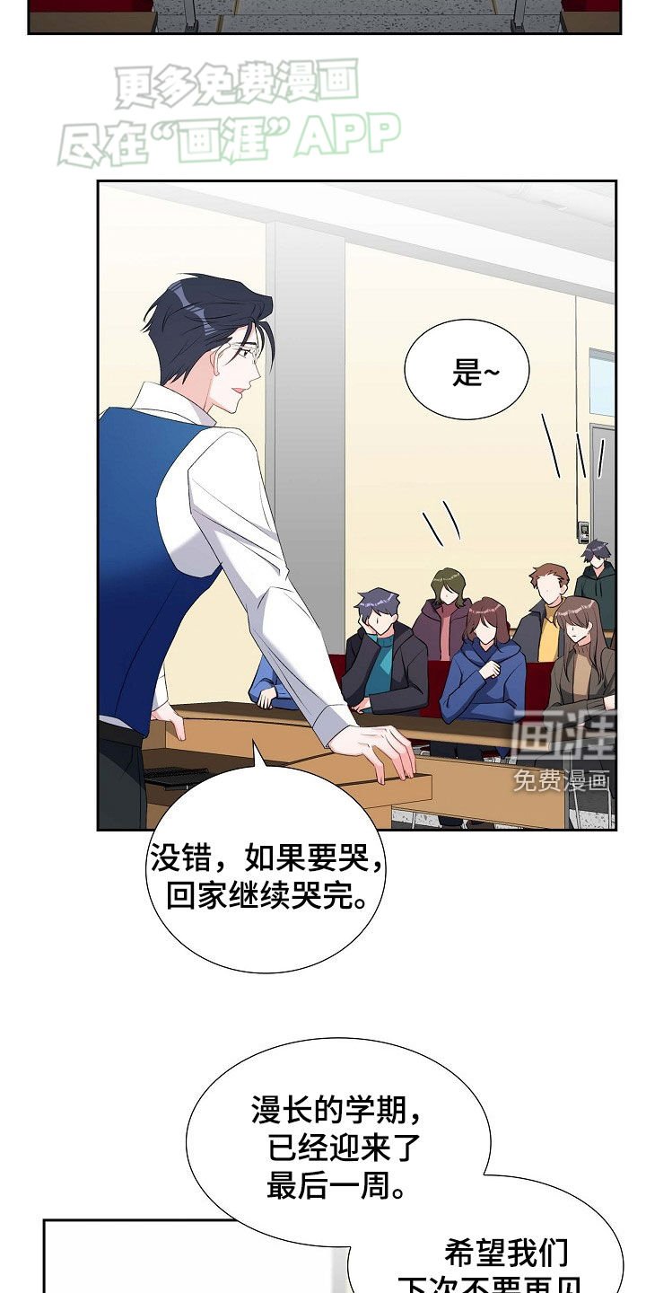 第129章：最后一课