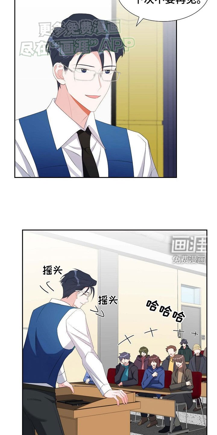 第129章：最后一课