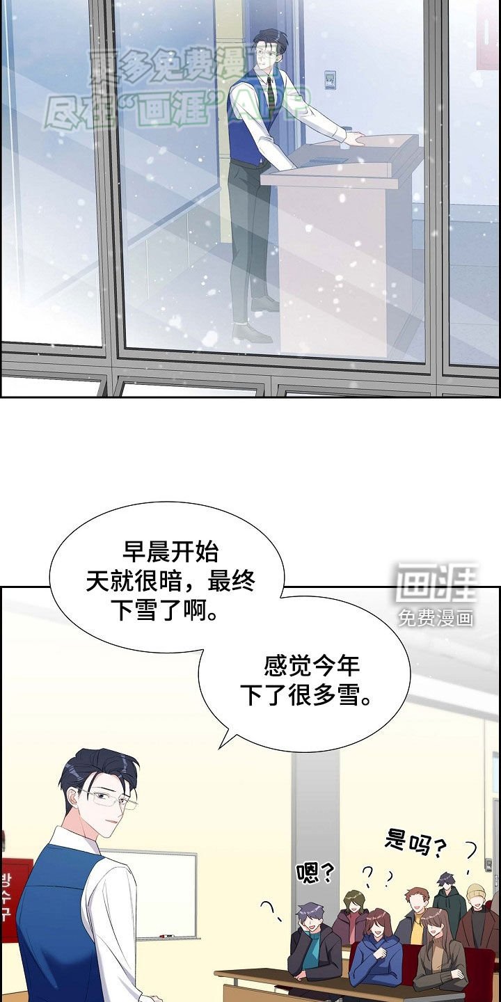 第129章：最后一课
