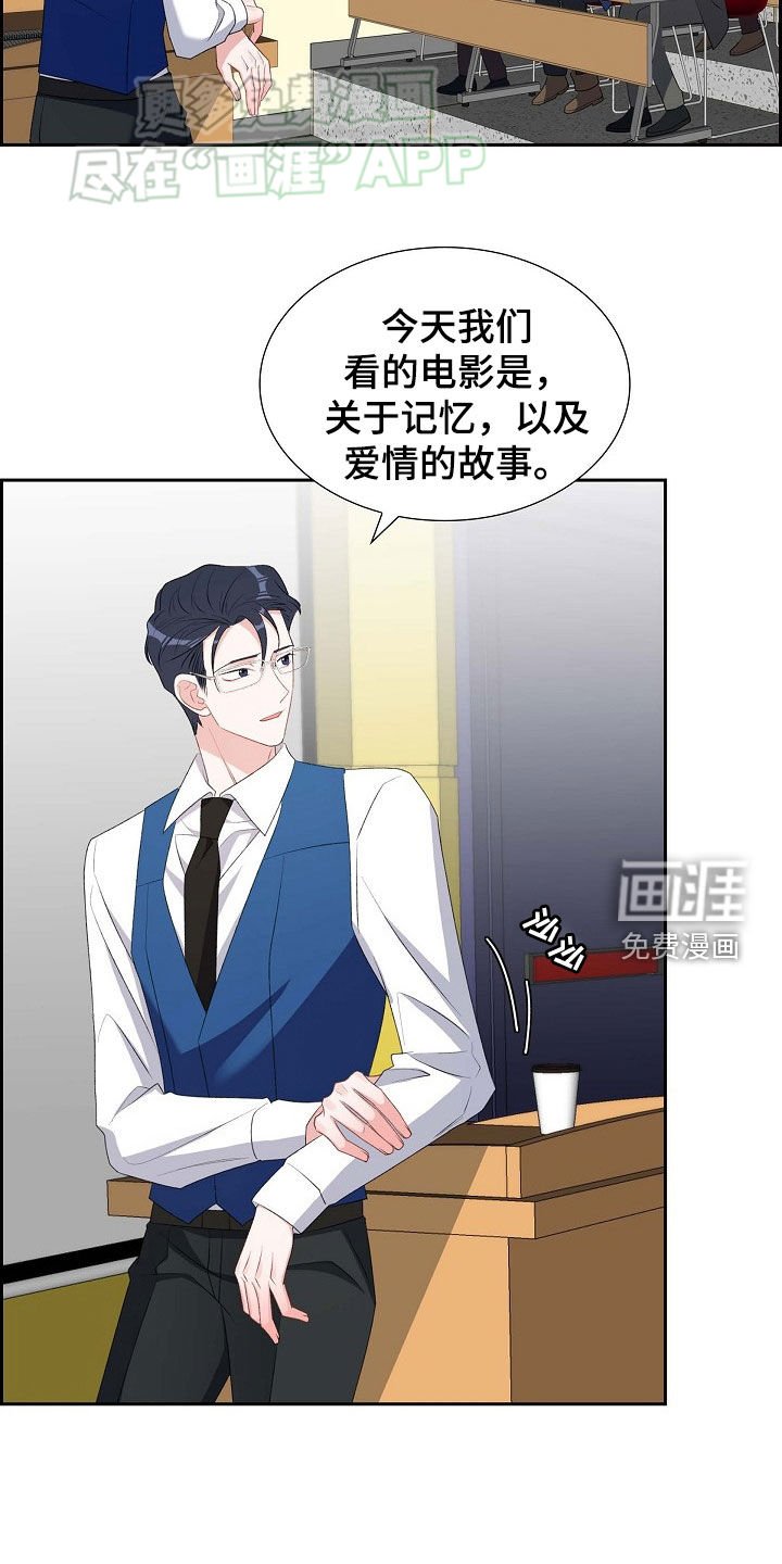 第129章：最后一课