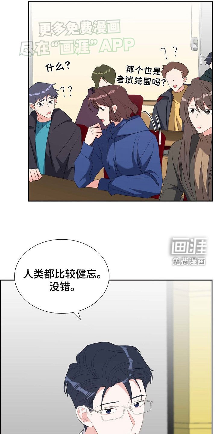 第129章：最后一课