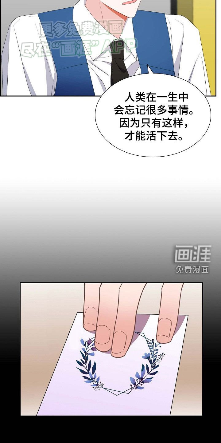 第129章：最后一课
